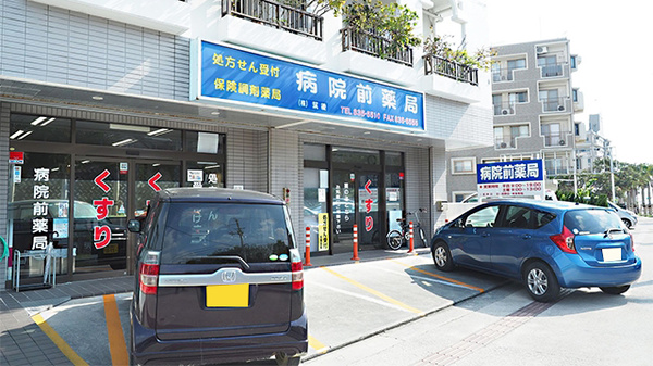 病院前薬局