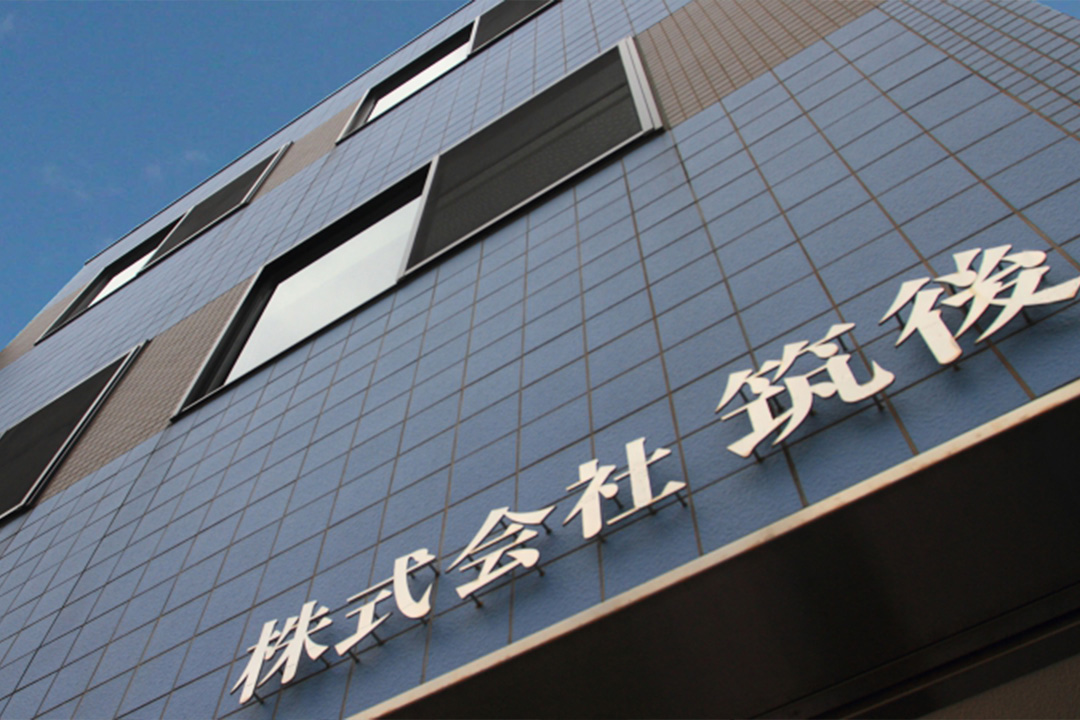 安心・安全に貢献できる薬局づくりを目指して